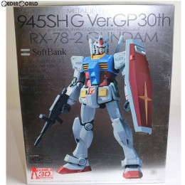 [PTM](プラモデル単品)1/100 RX-78-2 ガンダム メタルインフレーム GP30th 945SH G Ver. 機動戦士ガンダム プラモデル バンダイ/ソフトバンク