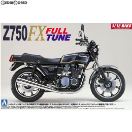 [PTM](再販)1/12 バイク No.18 カワサキ Z750FX (フルチューン) プラモデル アオシマ