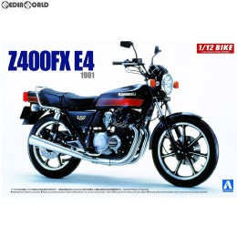 [PTM](再販)1/12 バイク No.46 カワサキ Z400FX E4 プラモデル アオシマ