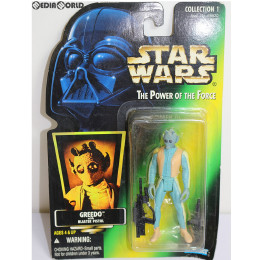 [FIG]The Power Of The Force Greedo(グリード) with Blaster Pistol STAR WARS(スター・ウォーズ) 完成品 フィギュア(69606) ハズブロ