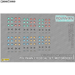 [FIG]ポリニアン アイデカールセット モートロイド01 フィギュア用アクセサリ ダイバディプロダクション