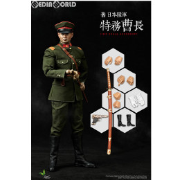 [FIG]1/6 旧日本陸軍 特務曹長 A 完成品 フィギュア(CT010A) トイズパワー