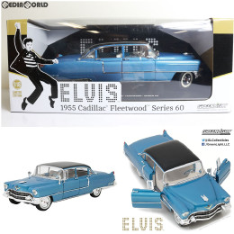 [MDL]Elvis Presley(1935-77) 1955 Cadillac Fleetwood Series 60 Blue Cadillac(ブルー・キャデラック) 1/18 完成品 ミニカー(13502) GREENLIGHT(グリーンライト)