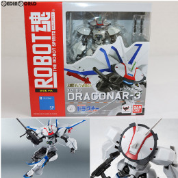 [FIG]魂ウェブ商店限定 ROBOT魂(SIDE MA) ドラグナー3 機甲戦記ドラグナー 完成品 可動フィギュア バンダイ