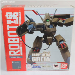 [FIG]魂ウェブ商店限定 ROBOT魂(SIDE HM) グライア 重戦機エルガイム 完成品 可動フィギュア バンダイ