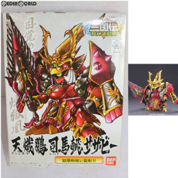 [PTM]SDガンダム BB戦士 362 天熾鵬 司馬懿(テンシホウ シバイ)サザビー BB戦士三国伝 戦神決闘編 プラモデル バンダイ