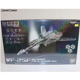 [TOY]魂ウェブ商店限定 DX超合金 GE-42C VF-25F メサイアバルキリー(フォールドクリアVer.) マクロスF(フロンティア) 完成トイ バンダイ