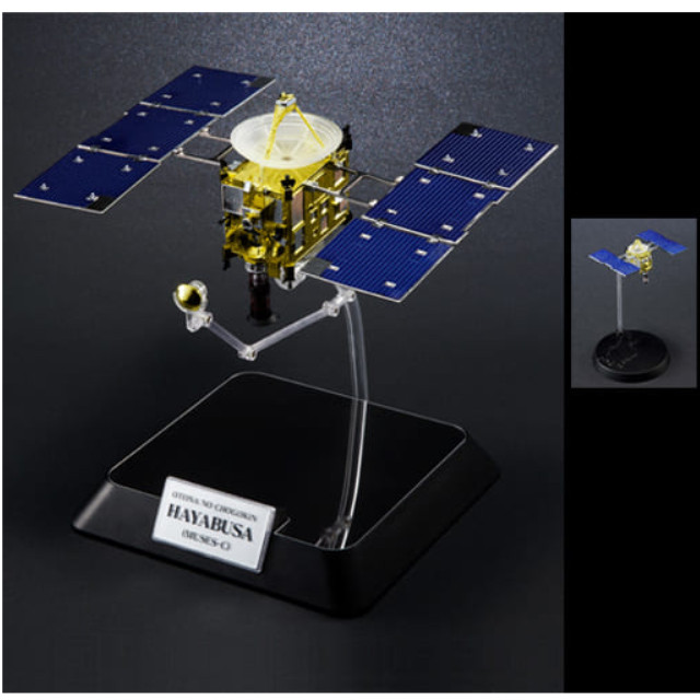 [FIG]初回特典付属 大人の超合金 小惑星探査機はやぶさ 完成トイ バンダイ