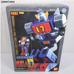 [TOY]超合金 GD-17 超絶自動変形 大鉄人17(ワンセブン) 完成トイ バンダイ