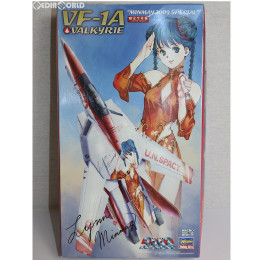 [PTM]1/72 VF1-A バルキリー ミンメイ 2009スペシャル 限定生産版 超時空要塞 マクロス プラモデル(65787) ハセガワ