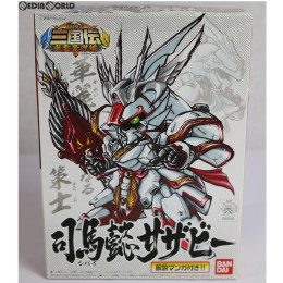 [PTM]SDガンダム BB戦士 303 司馬懿サザビー(シバイサザビー) BB戦士三国伝 風雲豪傑編 プラモデル バンダイ