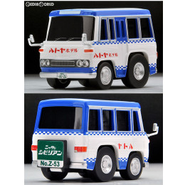 [MDL]チョロQzero チョロQ z-53a 日産シビリアン ハトヤホテル 完成品 ミニカー TOMYTEC(トミーテック)