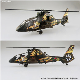 [PTM]1/72 ミリタリーモデルキット No.SP 陸上自衛隊 観測ヘリコプター OH-1『痛オメガ(木更津柚子)』 プラモデル アオシマ