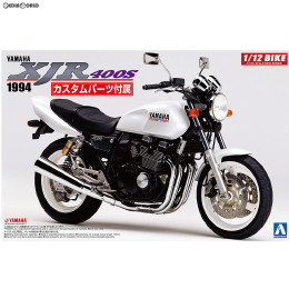 [PTM](再販)1/12 バイク No.35 ヤマハ XJR400S カスタムパーツ付き プラモデル アオシマ