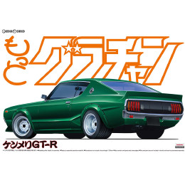 [PTM](再販)1/24 グラチャン No.10 もっとグラチャン ケンメリGT-R プラモデル アオシマ