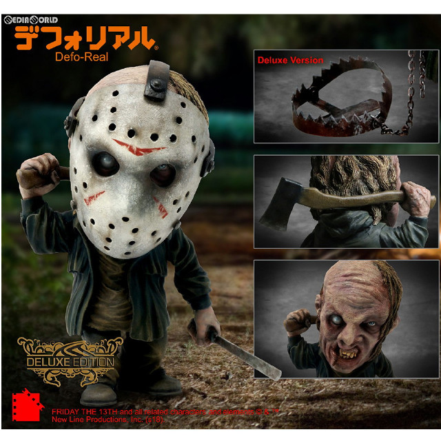 [FIG] デフォリアル ジェイソン・ボーヒーズ デラックス版 13日の金曜日 完成品 フィギュア スターエーストイズ/エクスプラス