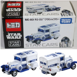 [MDL]スター・ウォーズ スター・カーズ SC-03 R2-D2 クラシックカー STAR WARS 完成品 ミニカー タカラトミー