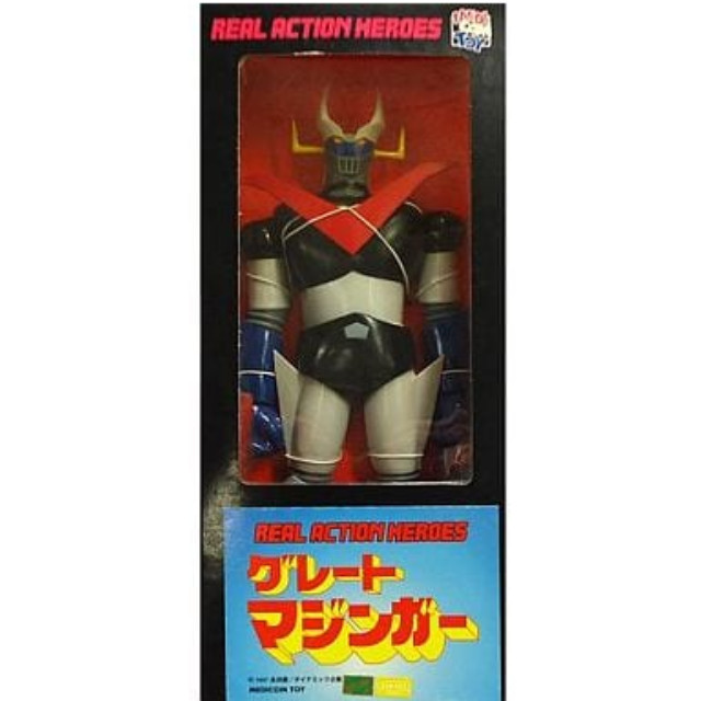 [FIG]リアルアクションヒーローズ RAH No.28 グレートマジンガー 完成品 可動フィギュア メディコム・トイ