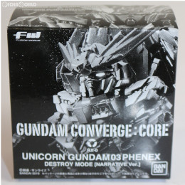 [FIG](食玩)プレミアムバンダイ限定 FW GUNDAM CONVERGE:CORE ユニコーンガンダム3号機 フェネクス(デストロイモード ナラティブver.) 機動戦士ガンダムNT フィギュア バンダイ