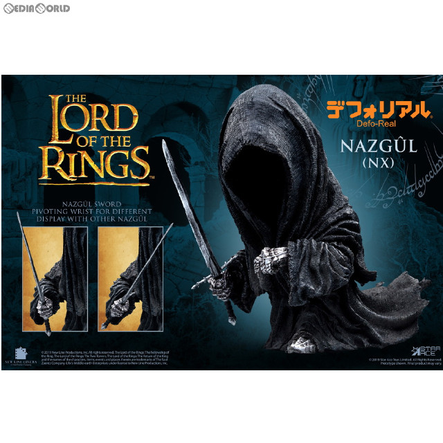 [FIG] デフォリアル ナズグル(ノーマル版) ロード・オブ・ザ・リング 完成品 フィギュア スターエーストイズ/エクスプラス