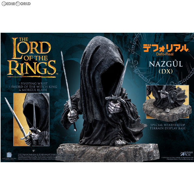 [FIG] デフォリアル ナズグル(デラックス版) ロード・オブ・ザ・リング 完成品 フィギュア スターエーストイズ/エクスプラス
