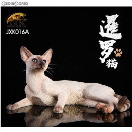 [FIG]1/6 シャム猫 横座り A 完成品 フィギュア(JXK016A) JXKスタジオ