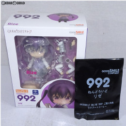 [FIG]GOODSMILE ONLINE SHOP限定特典付属 ねんどろいど 992 リゼ ご注文はうさぎですか?? 完成品 可動フィギュア グッドスマイルカンパニー