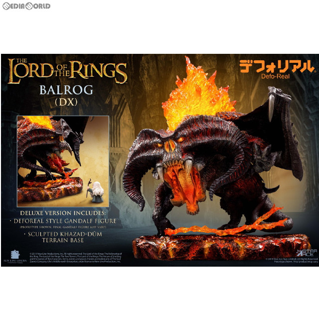 [FIG] デフォリアル バルログ(デラックス版) ロード・オブ・ザ・リング 完成品 フィギュア スターエーストイズ/エクスプラス