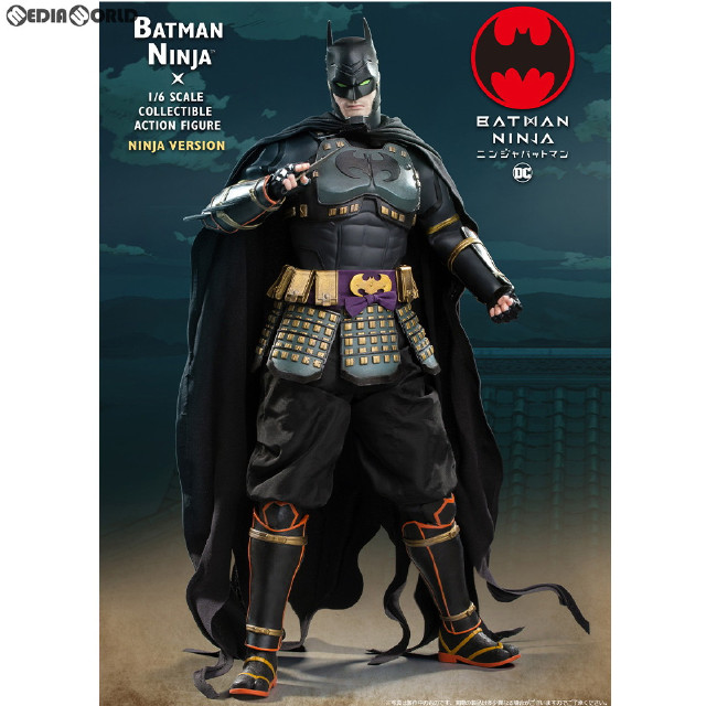 [FIG] マイフェイバリットレジェンドシリーズ ニンジャバットマン 1/6 コレクタブルアクションフィギュア スターエーストイズ/エクスプラス