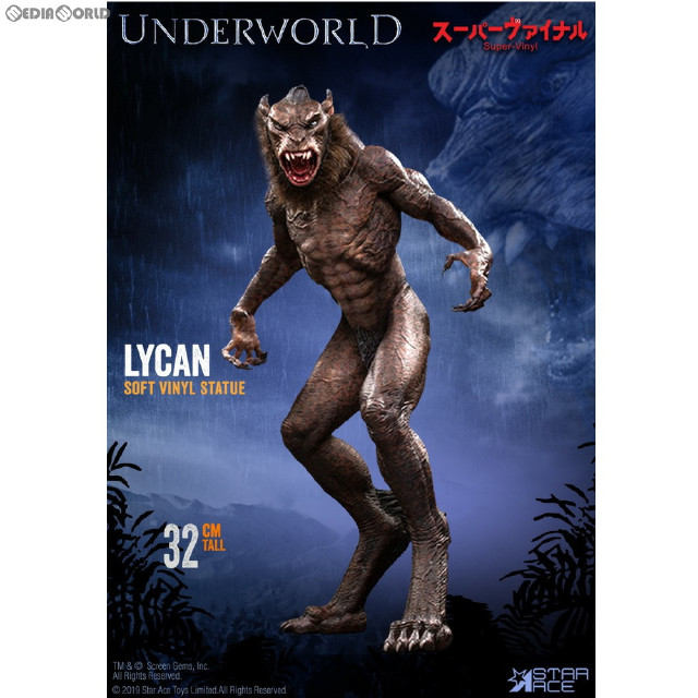 [SFT] ライカン ソフビスタチュー アンダーワールド 完成品 フィギュア スターエーストイズ/エクスプラス