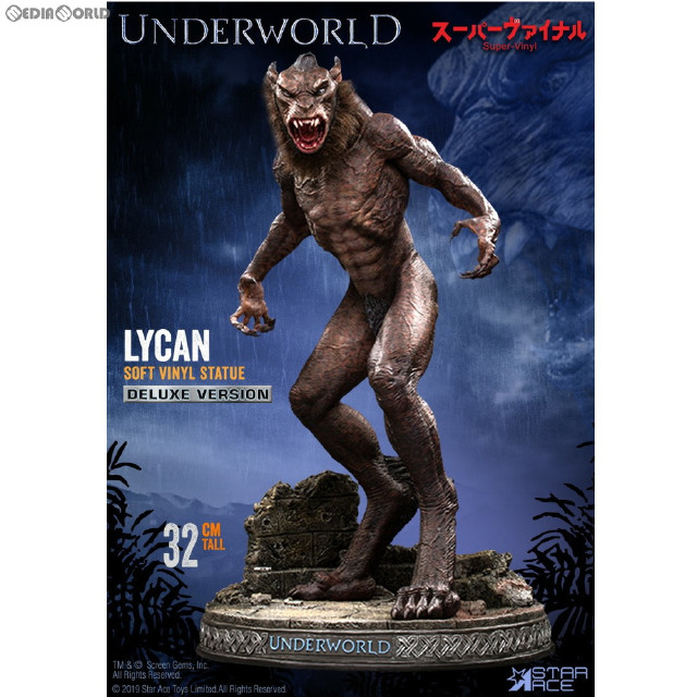 [SFT] ライカン ソフビスタチュー(デラックス版) アンダーワールド 完成品 フィギュア スターエーストイズ/エクスプラス