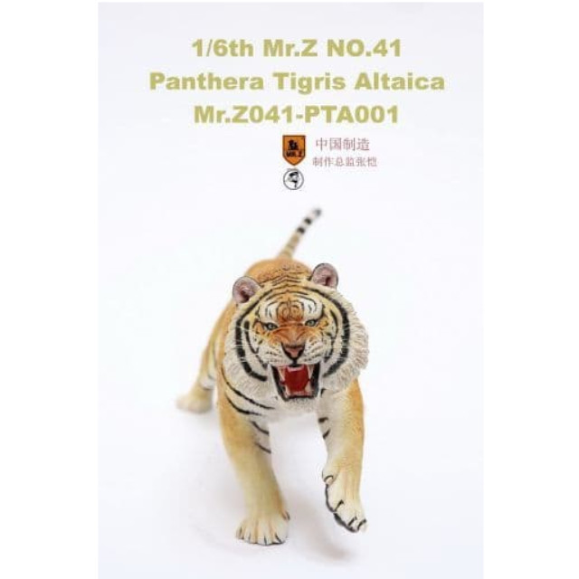 [FIG]1/6 アムールトラ PTA001 イエロー 完成品 フィギュア(MRZ041-PTA001) ミスターZ