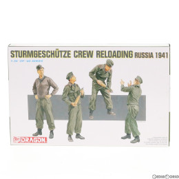 [PTM]1/35 WW.II ドイツ軍 突撃砲搭兵 弾薬補給 ロシア1941 プラモデル(DR6192) ドラゴン