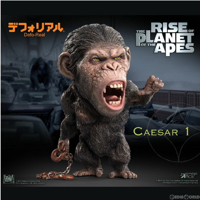 [FIG] デフォリアル シーザー 猿の惑星 完成品 フィギュア スターエーストイズ/エクスプラス