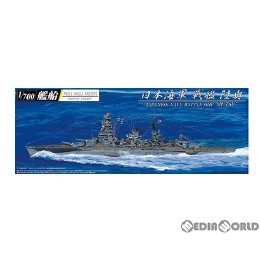 [PTM]1/700 艦船(フルハルモデル) 日本海軍 戦艦 陸奥 1942(金属砲身付き) プラモデル アオシマ