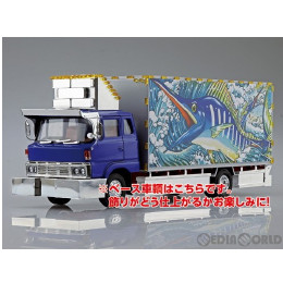 [PTM]1/32 バリューデコトラ Vol.53 南勢冷蔵(4t冷凍車) プラモデル アオシマ