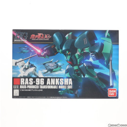 [PTM]HGUC 1/144 RAS-96 アンクシャ 機動戦士ガンダムUC(ユニコーン) プラモデル(0175717) バンダイ