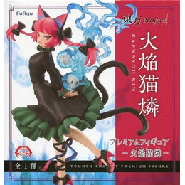 [FIG]火焔猫燐 「東方Project」 プレミアムフィギュア-火焔猫燐- プライズ