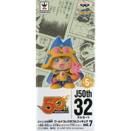 [FIG]タルるート 「まじかる☆タルるートくん」 ジャンプ50周年 ワールドコレクタブルvol.7 プライズフィギュア バンプレスト