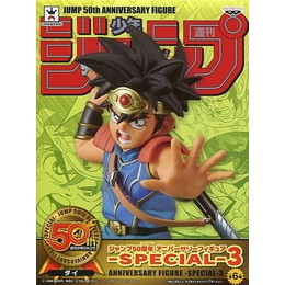 [FIG]ダイ(フルカラー) 「ドラゴンクエスト ダイの大冒険」 ジャンプ50周年 アニバーサリー-SPECIAL-3 プライズフィギュア バンプレスト