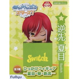 [FIG]逆先夏目 「あんさんぶるスターズ!」 ひっかけ-夏目・翠・鉄虎- プライズフィギュア フリュー