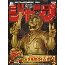 [FIG]両津勘吉(ゴールド) 「こちら葛飾区亀有公園前派出所」 ジャンプ50周年 アニバーサリー-SPECIAL-1 プライズフィギュア バンプレスト