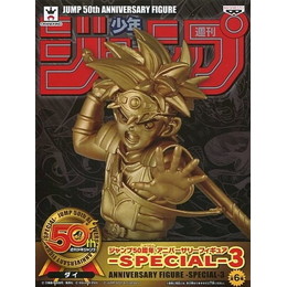 [FIG]ダイ(ゴールド) 「ドラゴンクエスト ダイの大冒険」 ジャンプ50周年 アニバーサリー-SPECIAL-3 プライズフィギュア バンプレスト