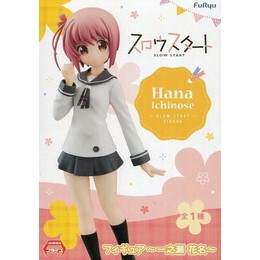 [FIG]一ノ瀬花名 「スロウスタート」 〜一ノ瀬花名〜 プライズフィギュア フリュー