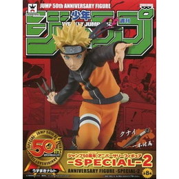 [FIG]うずまきナルト(ノーマル) 「NARUTO-ナルト-」 ジャンプ50周年 アニバーサリー-SPECIAL-2 プライズフィギュア バンプレスト