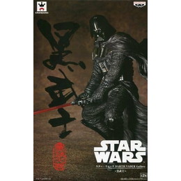 [FIG]ダース・ベイダー(ノーマルカラーver.) 「スター・ウォーズ」 DARTH VADER Gallery -黒武士- プライズフィギュア バンプレスト