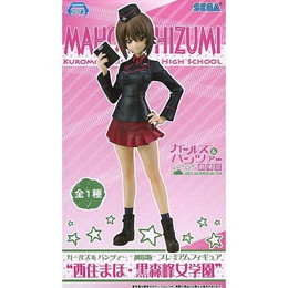 [FIG]西住まほ 「ガールズ&パンツァー 劇場版」 プレミアム 西住まほ-黒森峰女学園  プライズフィギュア セガ