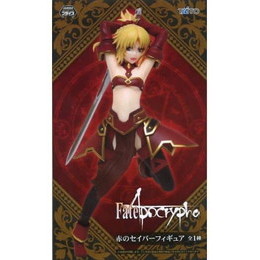 [FIG]赤のセイバー/モードレッド 「Fate/Apocrypha」 プライズフィギュア タイトー