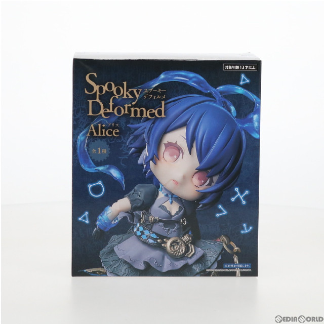 [FIG]アリス 「SINoALICE -シノアリス-」 Spooky deformed アリス プライズフィギュア タイトー