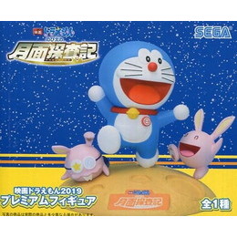 [FIG]ドラえもん&ムービット 「映画ドラえもん のび太の月面探査記」 プレミアム プライズフィギュア セガ